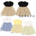 【セール/10%OFF】25'夏新作 Seraph セラフ フリル袖のドッキングワンピース s217085 半袖 半そで ベビー キッズ 女の子 ガールズ 子ども服