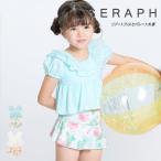 ショッピングセラフ 【セール/10%OFF】25'夏新作 Seraph セラフ リゾートフリルセパレート水着 s276025 スイムウェア ベビー キッズ 女の子 ガールズ 子ども服