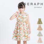 ショッピングセラフ 【セール/30%OFF】25'夏新作 Seraph セラフ 総柄リゾートワンピース s217135 ノースリ ベビー キッズ 女の子 ガールズ 子ども服