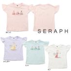 ショッピングセラフ 【セール/30%OFF】25'夏新作 Seraph セラフ 接触冷感・吸水速乾モチーフTシャツ s307035 半袖 半そで ベビー キッズ 女の子 ガールズ 子ども服