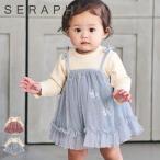 ショッピングセラフ 【セール/10%OFF】25'秋新作 Seraph セラフ チュールドッキングカバーオール s432025 長袖 長そで ベビー キッズ 女の子 ガールズ 子ども服