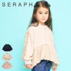 ショッピングセラフ 【セール/10%OFF】25'秋新作 Seraph セラフ トップスとしても使える袖フリルブルゾン s404045 長袖 長そで ベビー キッズ 女の子 ガールズ 子ども服