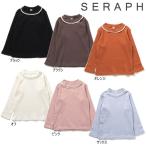 ショッピングセラフ 25'秋新作 Seraph セラフ シンプルリブカラバリトップス s406045 ロンT 長袖Tシャツ 長そで ベビー キッズ 女の子 ガールズ 子ども服