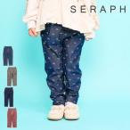 ショッピングセラフ 【セール/10%OFF】25'秋新作 Seraph セラフ まいにちパンツ s420025 10分丈 ロングパンツ ベビー キッズ 女の子 ガールズ 子ども服