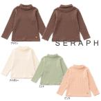 ショッピングセラフ 【セール/10%OFF】25'秋新作 Seraph セラフ ケーブルジャガードハイネックトップス s406095 ロンT 長袖Tシャツ 長そで ベビー キッズ 女の子 ガールズ 子ども服