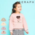 ショッピングセラフ 【セール/10%OFF】25'秋新作 Seraph セラフ ケーキチョコモチーフトレーナー s411045 長袖 長そで ベビー キッズ 女の子 ガールズ 子ども服