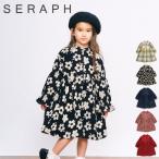 【セール/10%OFF】25'秋冬新作 Seraph セラフ まいにちワンピース s417035 長袖 長そで ベビー キッズ 女の子 ガールズ 子ども服