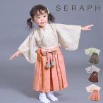 ショッピングセラフ 【セール/10%OFF】25'秋冬新作 Seraph セラフ おめかし袴セット s475015 ベビー キッズ 男の子 女の子 子ども服