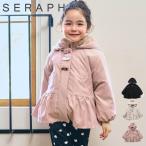 ショッピングセラフ 【セール/10%OFF】25'秋冬新作 Seraph セラフ ペプラムリバーシブルアウター s501015 ジャケット ベビー キッズ 男の子 女の子 子ども服