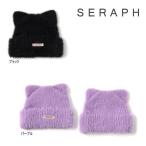 ショッピングセラフ 【セール/10%OFF】25'秋冬新作 Seraph セラフ ネコウサミミニット帽 s468035 帽子 ベビー キッズ 女の子 ガールズ 子ども服