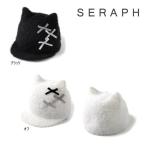 【セール/10%OFF】25'秋冬新作 Seraph セラフ ふわふわ猫耳キャップ s468025 帽子 ベビー キッズ 女の子 ガールズ 子ども服