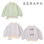 ショッピングセラフ 【セール/10%OFF】25'秋冬新作 Seraph セラフ バックリボンレイヤードトレーナー s511045 あったか 長袖 ベビー キッズ 女の子 ガールズ 子ども服