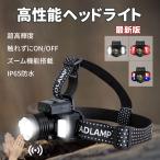  передняя фара заряжающийся передняя фара сенсор лампочка-индикатор LED передняя фара USB зарядка IP65 пыленепроницаемый * водонепроницаемый высокая яркость мощный предотвращение бедствий бедствие . электро- длина час 