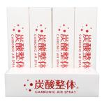 Yahoo! Yahoo!ショッピング(ヤフー ショッピング)炭酸 スプレー 炭酸整体スプレー（WHITE） 5本セット 高濃度  ミスト 美容 化粧水