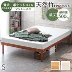  одиночная кровать с матрацем pillow верх карман пружина натуральный бамбук bed одиночный 3 -ступенчатый высота регулировка крепкий кровать с решетчатым основанием натуральный бамбук спальное место матрац 