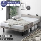  сегодня +4% bed с матрацем толщина 20cm карман пружина двуспальная кровать 3 -ступенчатый высота регулировка двойной кровать с решетчатым основанием розетка имеется . имеется матрац комплект 