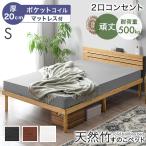  сегодня +4% bed с матрацем толщина 20cm карман пружина одиночный натуральный бамбук bed . полки розетка имеется крепкий кровать с решетчатым основанием бамбук спальное место матрац комплект 