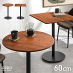  сегодня +4% Cafe стол круглый 60cm обеденный стол круг стол один человек жизнь living стол круг квадратный прямоугольник кофе стол простой раунд стол 