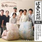 羽毛布団 シングル ロング 洗える 掛け布団 日本製 冬用 羽毛掛け布団 羽毛ふとん 二層キルト 綿100% ホワイトダックダウン90%