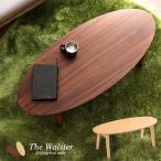  table stylish center table folding circle round Northern Europe wooden ellipse low table one person living folding table living table 