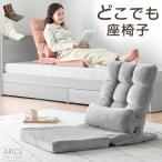  сиденье "zaisu" модный compact низкий сиденье 1 местный . диван наклонный стул один человек жизнь низкий стул День почитания пожилых людей Северная Европа наклонный сиденье "zaisu" складной симпатичный 