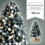 クリスマスツリー 90cm おしゃれ オーナメント ledライト 飾り セット 白 ホワイト 北欧 雪 LED クリスマス ツリー クリスマスツリーの木 スリム プレゼント