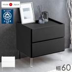 キャビネット 白 木製 完成品 幅60 おしゃれ 脚付き 北欧 完成品 幅60 2段 チェスト 収納 リビング収納 サイドボード 黒 収納チェスト 引き出し 国産