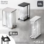  мусорная корзина обе открытие 45l тонкий крышка имеется педаль 45 литров рама мусорный пакет держатель крышка имеется крышка имеется мусорная корзина корзина для мусора педаль тип кухня ножная 4 угол 