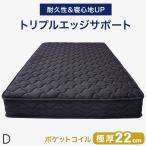  матрац двойной толщина 22cm высота отталкивание карман пружина bed матрац карман пружина матрац край поддержка bed матовый черный чёрный 