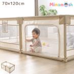 19日+5% ベビーサークル メッシュ 折りたたみ 70×120 ベビー サークル 扉付き 収納ケース付 洗える ベビーフェンス カバー洗濯可 軽量 コンパクト 赤ちゃん