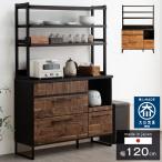  буфет ширина 120 место хранения подставка под печь модный Северная Европа выдвижной ящик кухня место хранения раздвижная дверь кухня Lux обод плита подставка 