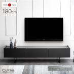 15日P14%〜 テレビ台 幅180cm ローボード 完成品 大川家具 ステンレス天板 テレビボードロング 収納 180 壁掛け風 壁掛け 北欧 おしゃれ 脚付き 超大型商品