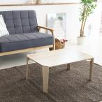 ショッピング折りたたみ テーブル テーブル 折りたたみテーブル 75cm おしゃれ 北欧 コンパクト ナチュラル 折りたたみ メラミン樹脂 折れ脚