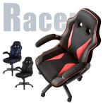 オフィスチェア メッシュ ハイバック レーシングチェア デスクチェア おしゃれ 自宅 勉強 学習椅子 テレワーク 在宅ワーク ゲーミングチェア 1年保証 北欧