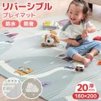 プレイマット 折りたたみ 防水 防音 シームレス キッズマット ベビーマット 赤ちゃん ベビー180×200 ベビーマット 大判 防水 防音 おしゃれ ペット キッズ
