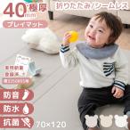  игровой коврик складной baby толстый 4cm 70×120 baby коврик 2. складывать большой размер si-m отсутствует звукоизоляция младенец коврик ребенок коврик на пол водонепроницаемый 