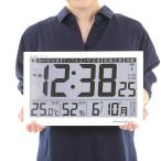 [20時〜P5倍] 時計 長方形 おしゃれ カレンダー 壁掛け 静かデジタル 大型デジタル 電波時計 電波 湿度表示 カレンダー表示  掛け時計  壁 四角型