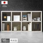 ラック 本棚 オープンラック 木製 スリム 2段 収納 国産 完成品 シェルフ おしゃれ マガジンラック ロータイプ ブックシェルフ ディスプレイラック リビング収納