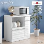 11日P10%〜 食器棚 収納 ロータイプ キッチンカウンター 幅90 おしゃれ レンジ台 下 カップボード 国産 キッチンボード 扉収納 キッチンラック ダイニングボー