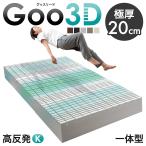 5 день +5% матрац King высота отталкивание матрац супер очень толстый 20cm.. в одном корпусе высота отталкивание матрац складной высота отталкивание bed кровать-матрац коврик уретан 