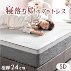  матрац полуторный очень толстый 24cm толщина карман пружина матрац body давление минут . антибактериальный пружина кровать-матрац коврик bed матрац springs коврик 