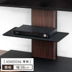 25日P14%〜 テレビスタンド用 棚板 追加用 (商品番号：45400046)専用