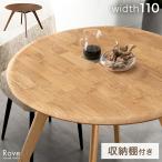 30 день супер выгода обеденный стол одиночный товар 4 человек круглый 110 модный Северная Европа из дерева living стол круг натуральное дерево круг стол простой Cafe стол супер большой 