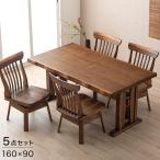 ダイニングテーブルセット 4人用 ダイニングテーブル 4人 ダイニングチェア 回転 肘付き ダイニングセット 5点セット おしゃれ テーブル 超大型