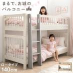  двухъярусная кровать натуральное дерево low модель ребенок лестница разделение раздел модный Северная Европа 2 уровень bed высота настройка одиночный соответствует из дерева разделение возможно талант 99900163 супер большой 