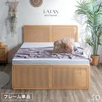  bed полуторная кровать рама одиночный товар место хранения платформа из деревянных планок ротанг style модный . имеется кровать с решетчатым основанием полуторная кровать из дерева Северная Европа .snoko bed 