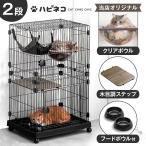 ショッピングハンモック 11日P10%〜 猫ケージ 2段 スリム 猫ゲージ キャットケージ ペットゲージ ハンモック キャスター 付き キャットケージ 脱走防止 2匹 ペット 子猫 黒