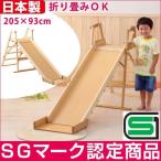 すべり台 おもちゃの人気商品 通販 価格比較 価格 Com