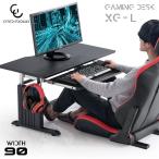 ゲーミングデスク 幅90cm 昇降式 キーボードラック パソコンデスク デスク ローデスク ワークデスク おしゃれ ホワイト ブラック