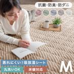 カーペット-商品画像